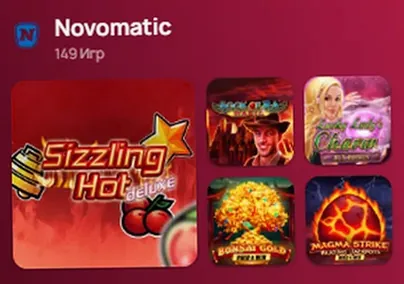 Novomatic — 149 игр в лобби casino 7K