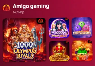 Amigo Gaming — 147 игр в каталоге