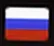Русский язык